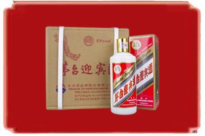 深圳宝安区烟酒回收茅台迎宾酒.jpg